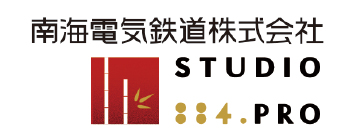 南海電気鉄道・Studio-884