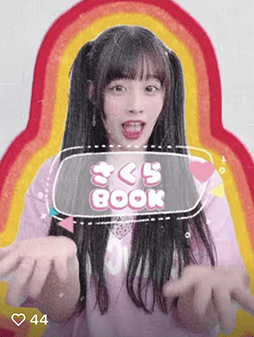 TikTokに投稿された動画