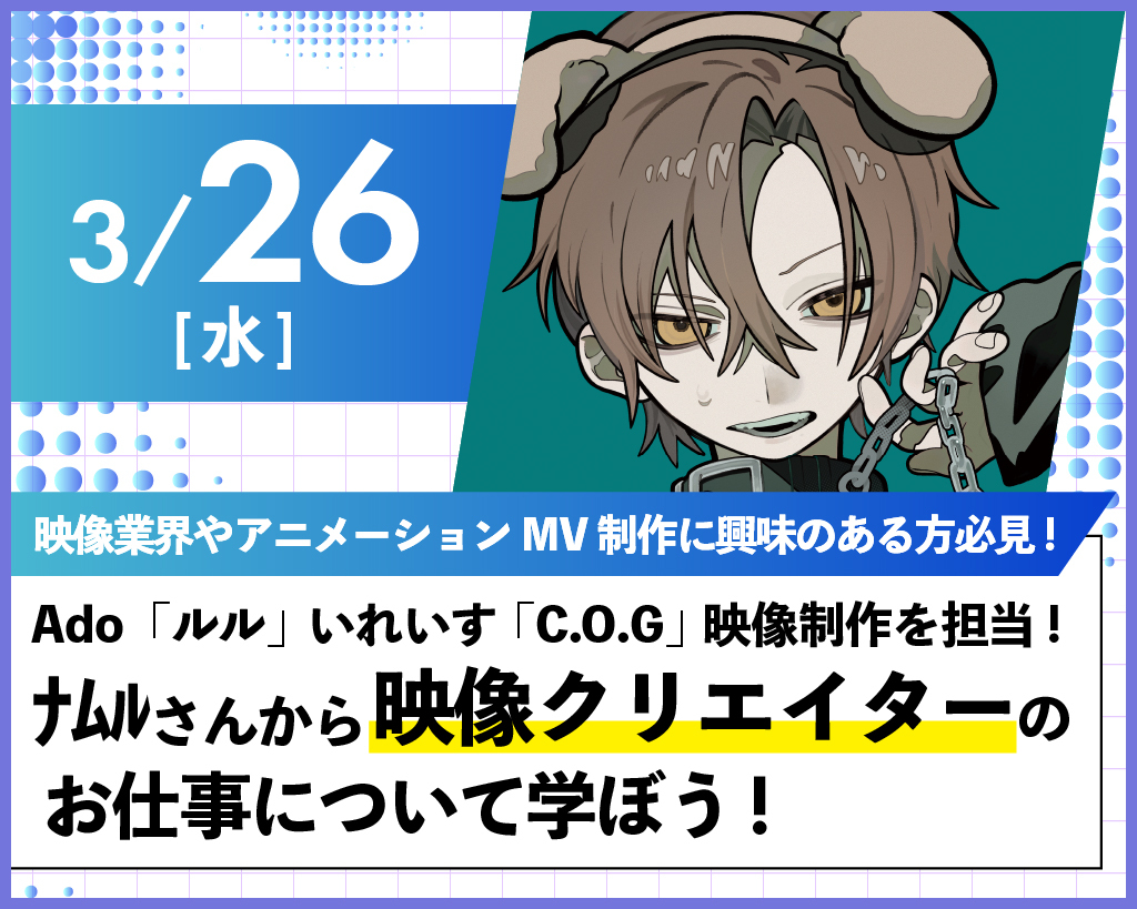 ﾅﾑﾙさん