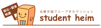 Student Heimのページへ