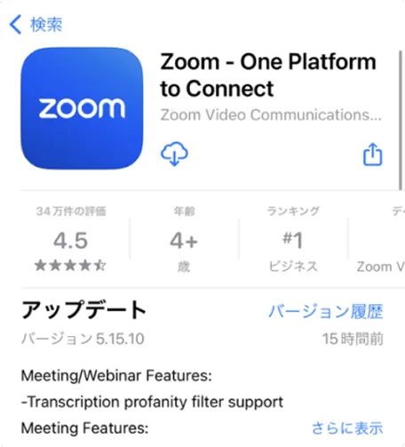 zoom