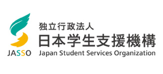 日本学生支援機構